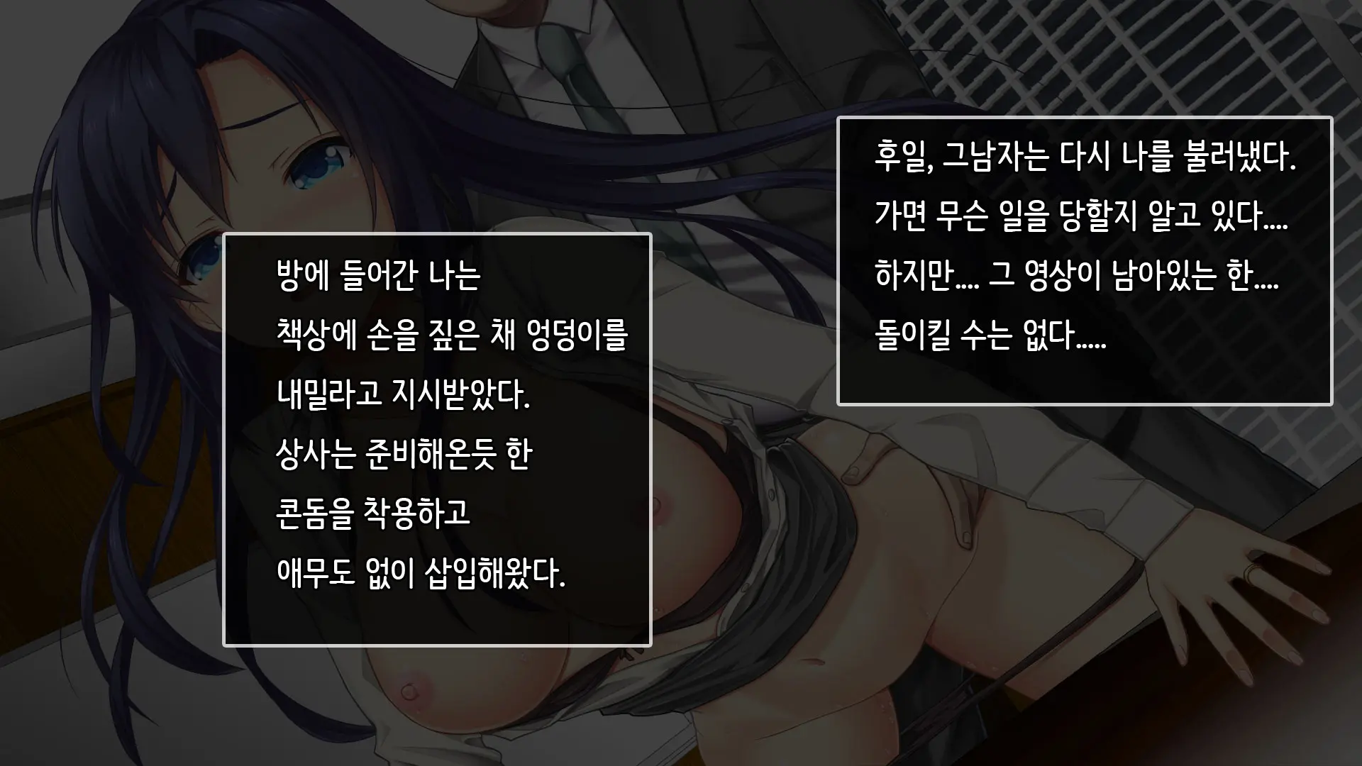 Ore No Niizuma Ga Chuunen Joushi Ni Nakadashi Netori Sareteita
